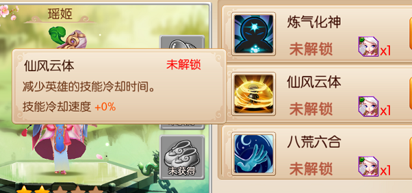 镜花奇缘果盘版