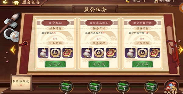 百世文华录官方版