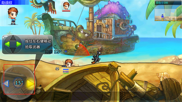 弹射王手游最新版