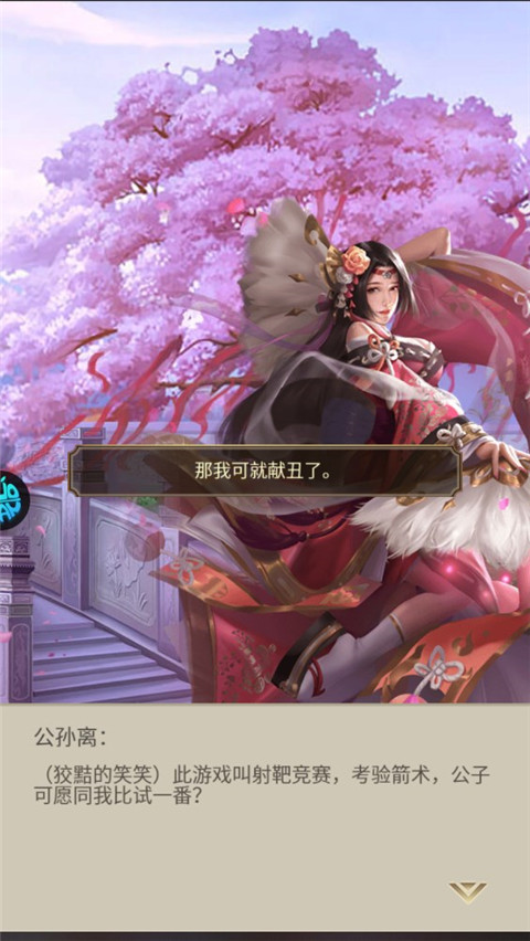 百战无双官方最新版