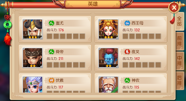 镜花奇缘果盘版