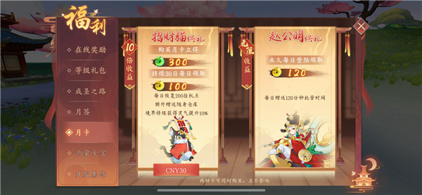 太古妖皇诀果盘版