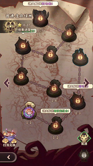 梦幻狂奔官方版