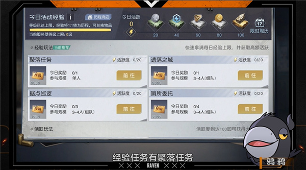 Undawn黎明觉醒国际服