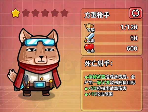 愤怒的兔子手游