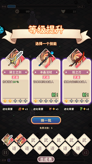 梦幻狂奔官方版