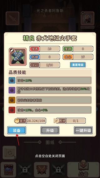 梦幻狂奔官方版