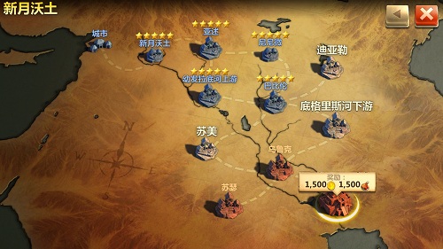 战争与文明果盘渠道服