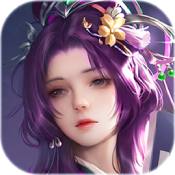 永恒仙境果盘版