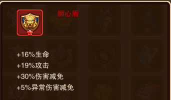暗黑超神果盘版