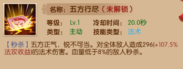 镜花奇缘果盘版