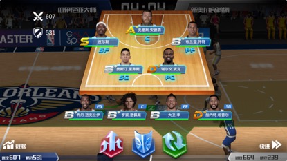 nba篮球大师果盘客户端