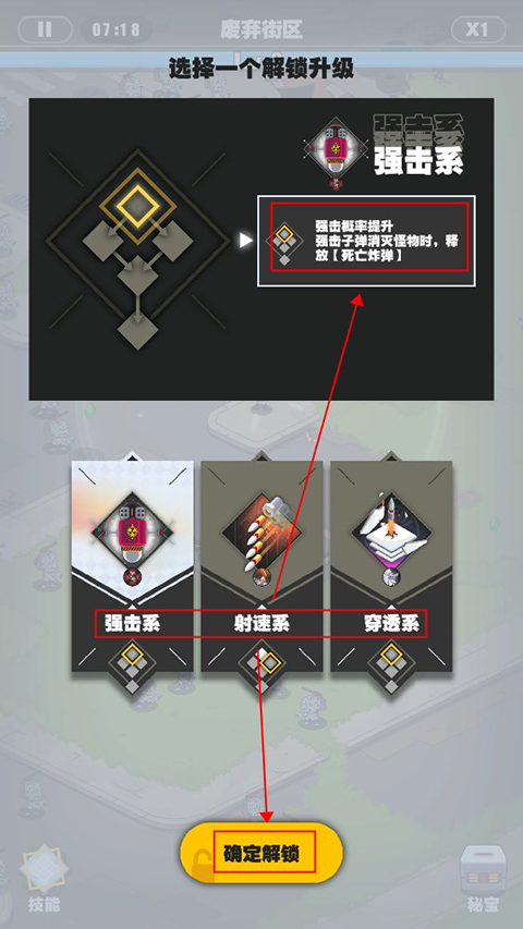 僵你鸡哔官方正版