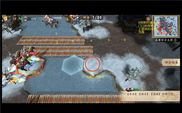 策魂三国果盘版