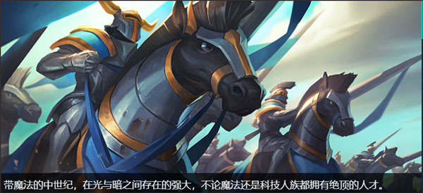 剑与家园果盘版