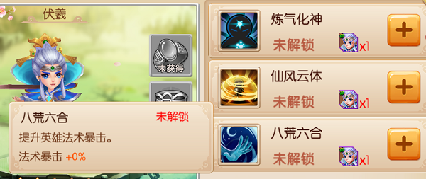 镜花奇缘果盘版