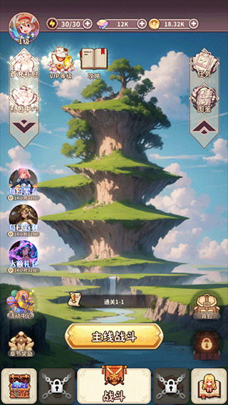 梦幻狂奔官方版