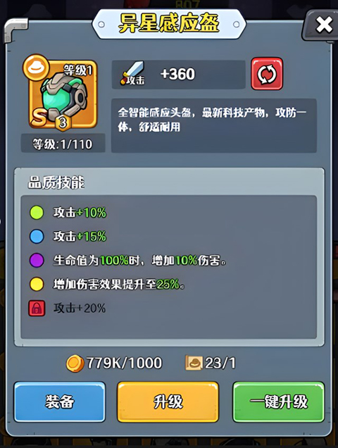 愤怒的兔子手游