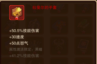 暗黑超神果盘版