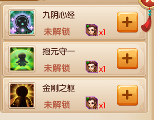 镜花奇缘果盘版