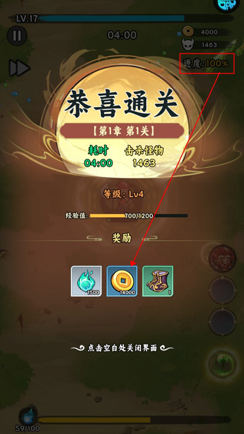 三国大乐斗手游