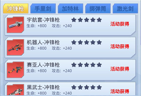 文明大冒险手游