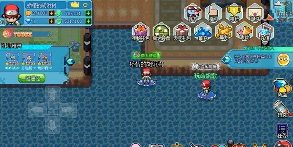 口袋新世代果盘版