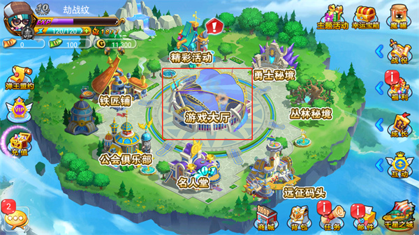 弹射王手游最新版