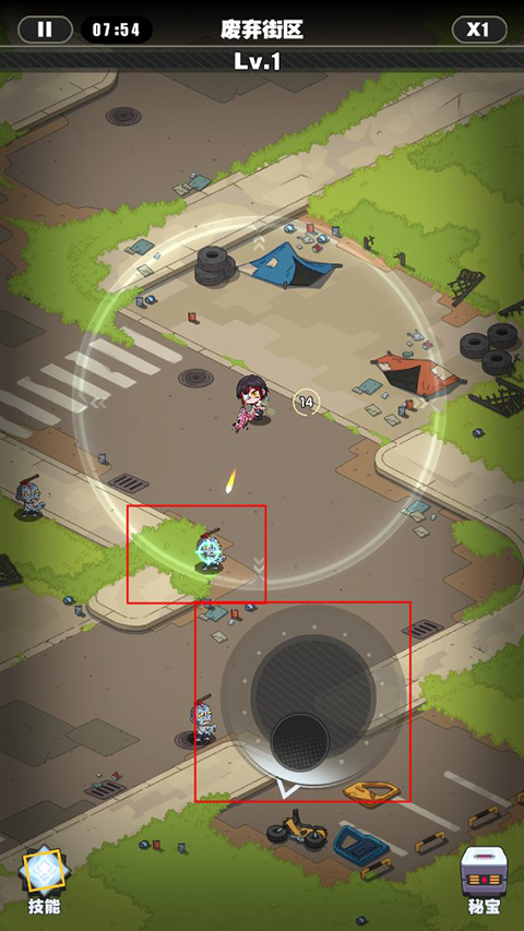 僵你鸡哔官方正版