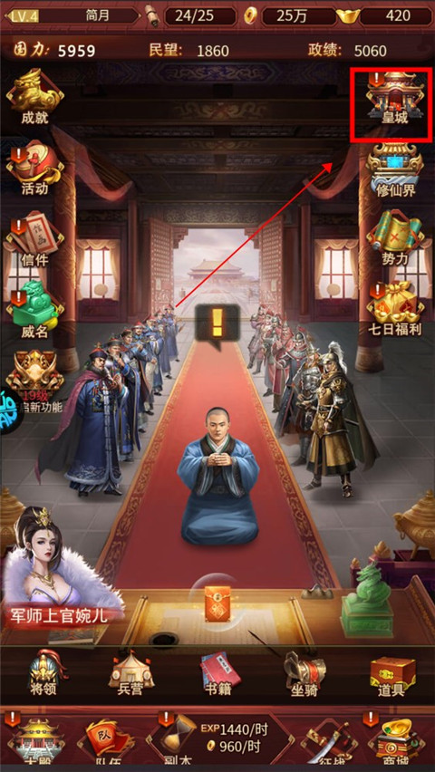 百战无双官方最新版