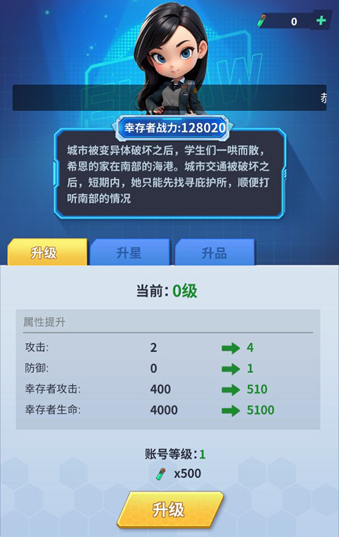 文明大冒险手游