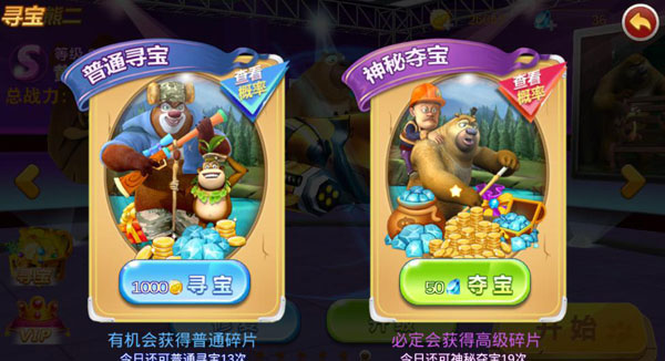 熊出没之机甲熊大经典版