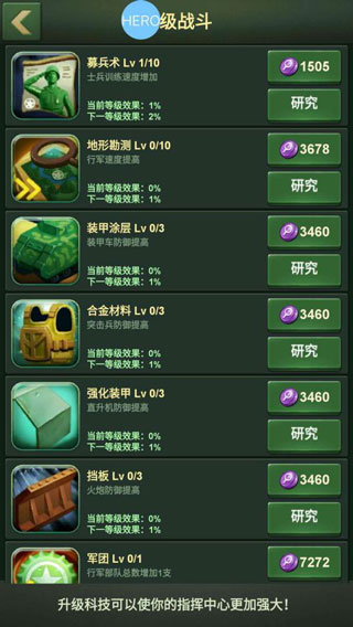 兵人大战果盘渠道服