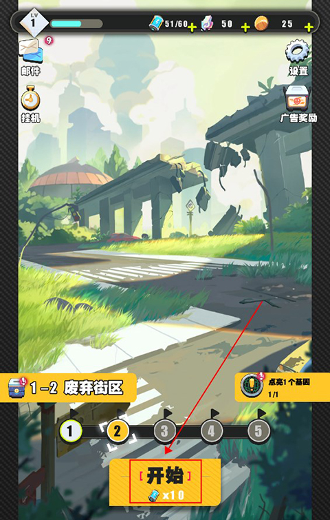 僵你鸡哔官方正版