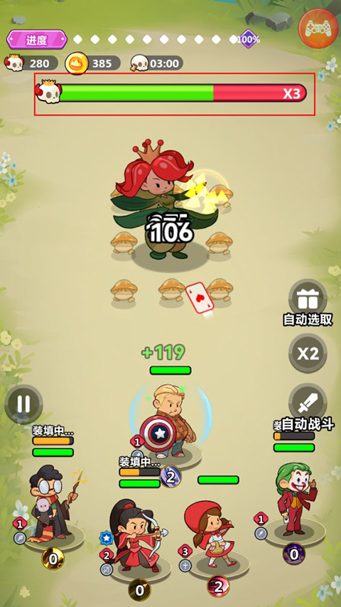 幻想大乱斗官方版