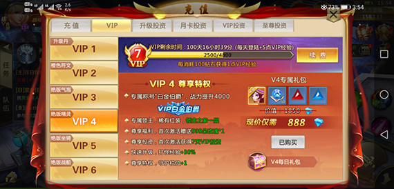 混沌起源果盘客户端