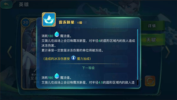 剑与家园果盘版