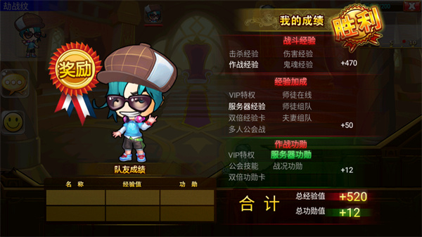 弹射王手游最新版