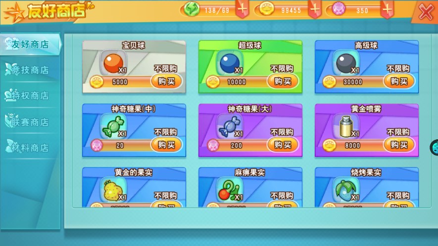 口袋决斗果盘版