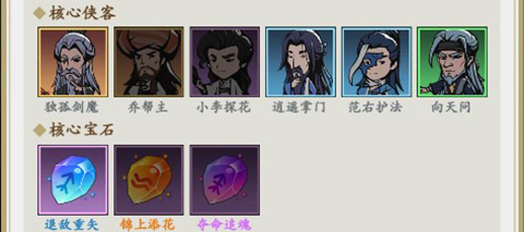 贪吃蛇全民争霸手游