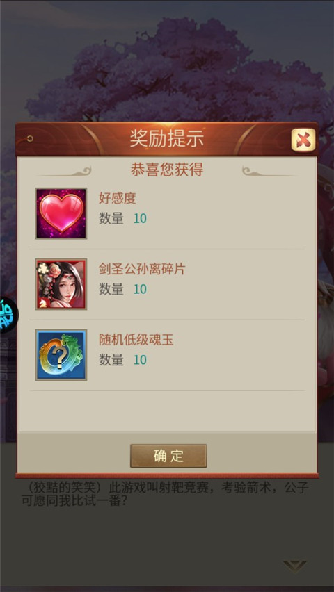 百战无双官方最新版