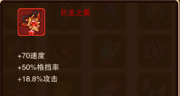 暗黑超神果盘版
