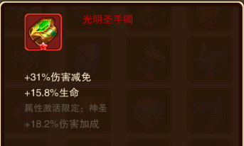 暗黑超神果盘版