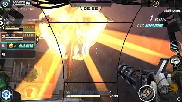 全民枪战2国际版