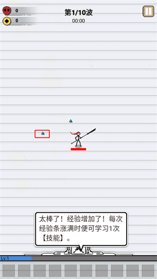 纸上弹兵官方最新版