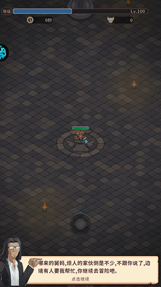 梦幻狂奔官方版