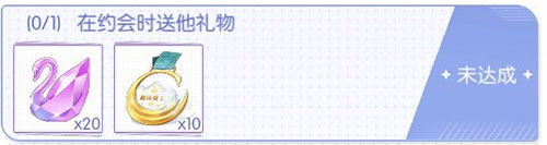 梦间集天鹅座果盘版