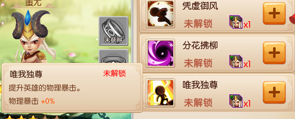 镜花奇缘果盘版