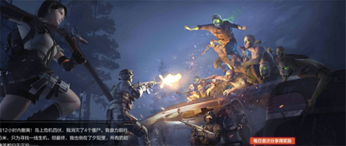 穿越火线国际服2024最新版本