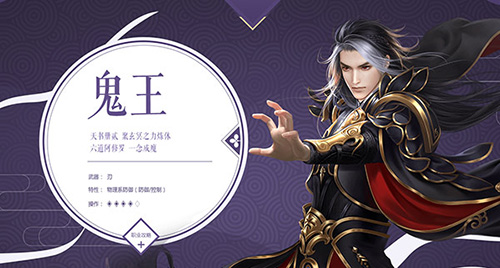 诛仙手游果盘客户端